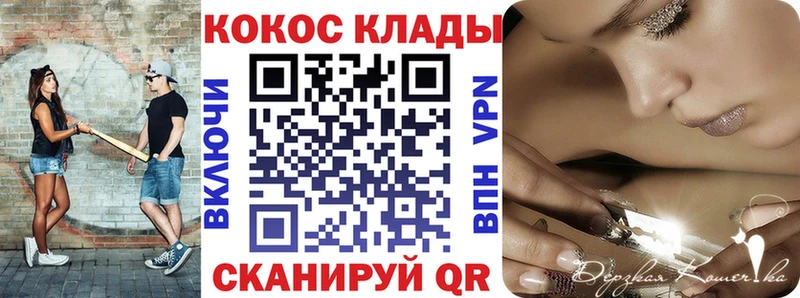 Виды наркоты Белоярский A-PVP  МЕФ  Метадон  COCAIN  Канабис  АМФ 