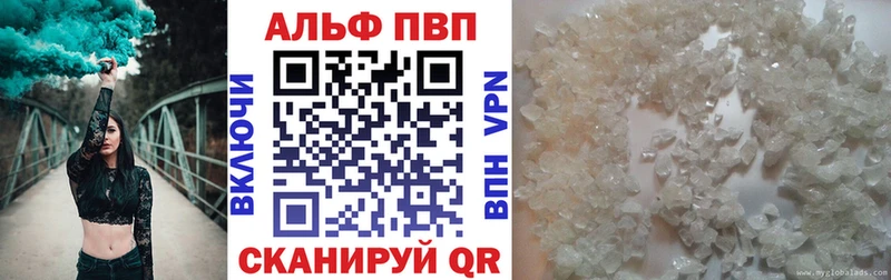 Alpha-PVP мука  где купить наркоту  Белоярский 