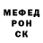 Метамфетамин мет dananone