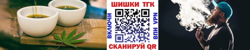 Canna-Cookies конопля  Белоярский 