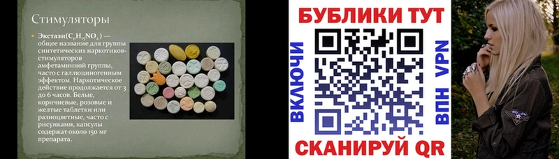 Экстази диски  Белоярский 