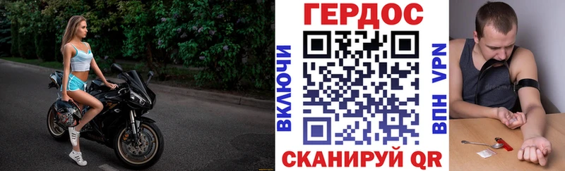 ГЕРОИН Heroin  Белоярский 