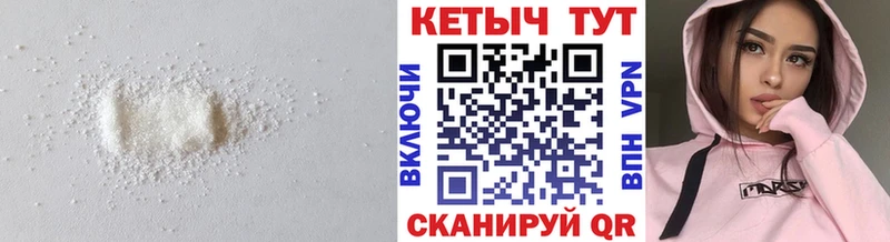 КЕТАМИН VHQ  купить   Белоярский 