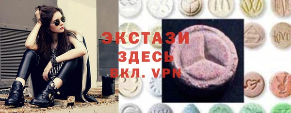 эйфоретик Богородицк