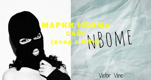 трава Белоозёрский