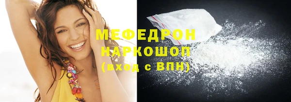 эйфоретик Богородицк