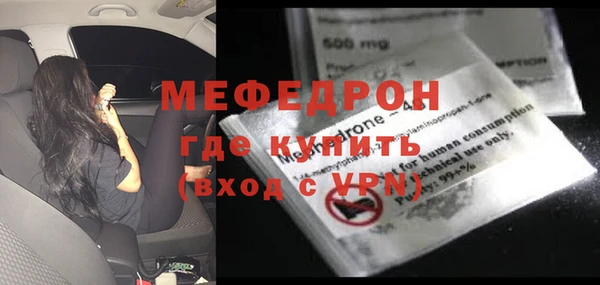 mix Беломорск