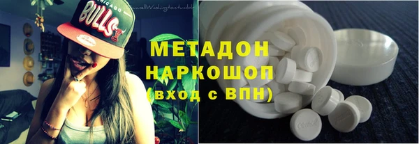 трава Белоозёрский