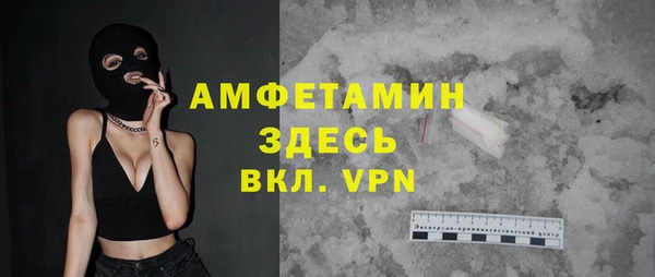 MDMA Premium VHQ Белокуриха