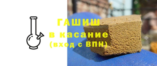 эйфоретик Богородицк