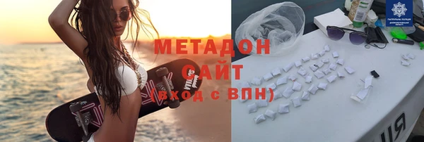 MDMA Premium VHQ Белокуриха