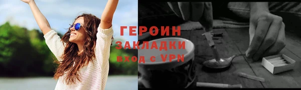 винт Богородск
