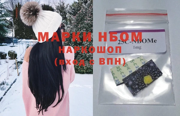 трава Белоозёрский
