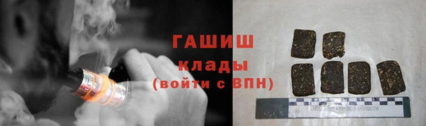 MDMA Premium VHQ Белокуриха
