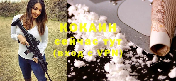 mix Беломорск