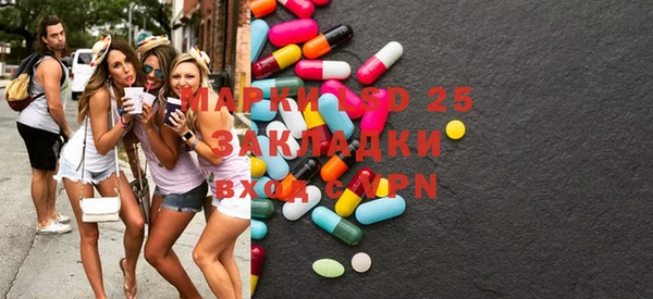 MDMA Premium VHQ Белокуриха