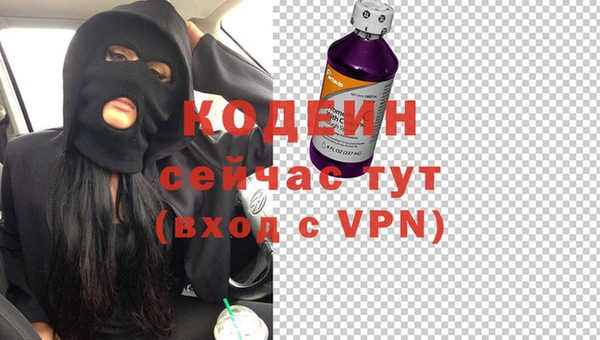 эйфоретик Богородицк