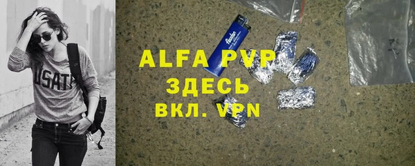 MDMA Premium VHQ Белокуриха