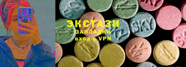эйфоретик Богородицк