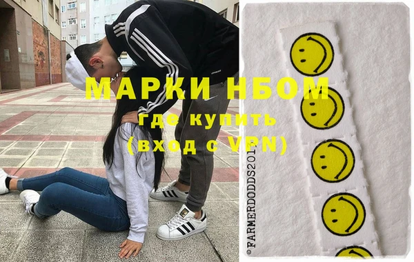 MDMA Premium VHQ Белокуриха