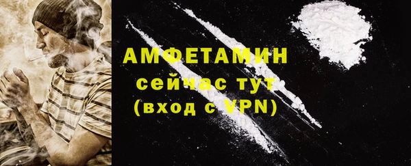 винт Богородск