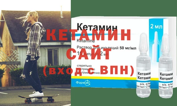 винт Богородск