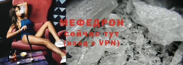 трава Белоозёрский