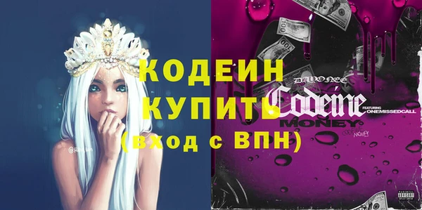 ПСИЛОЦИБИНОВЫЕ ГРИБЫ Наволоки