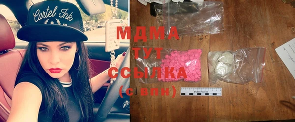 MDMA Premium VHQ Белокуриха