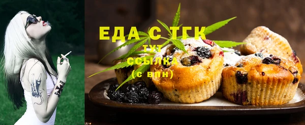 трава Белоозёрский