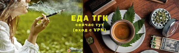 трава Белоозёрский