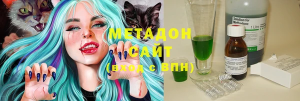 эйфоретик Богородицк
