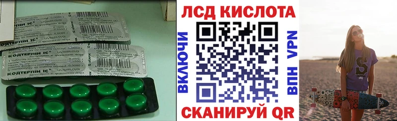 Лсд 25 экстази ecstasy  гидра вход  Белоярский 