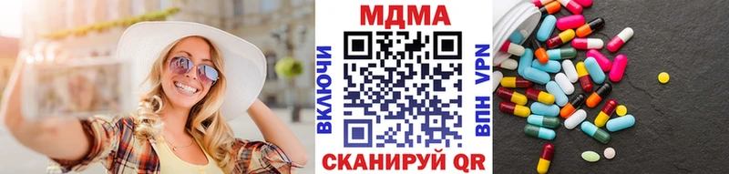 MDMA VHQ  Белоярский 