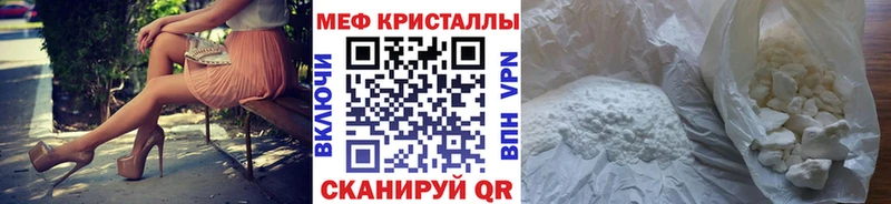 МЕФ мука Белоярский