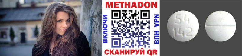 KRAKEN tor  Белоярский  это наркотические препараты  Метадон VHQ 