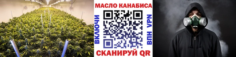 shop клад  Белоярский  ТГК жижа  блэк спрут зеркало 